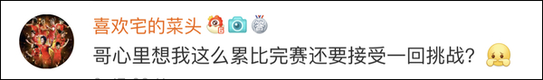 爆笑！遇上日本“靈魂翻譯”，身經(jīng)百戰(zhàn)的國(guó)乒高手都懵了